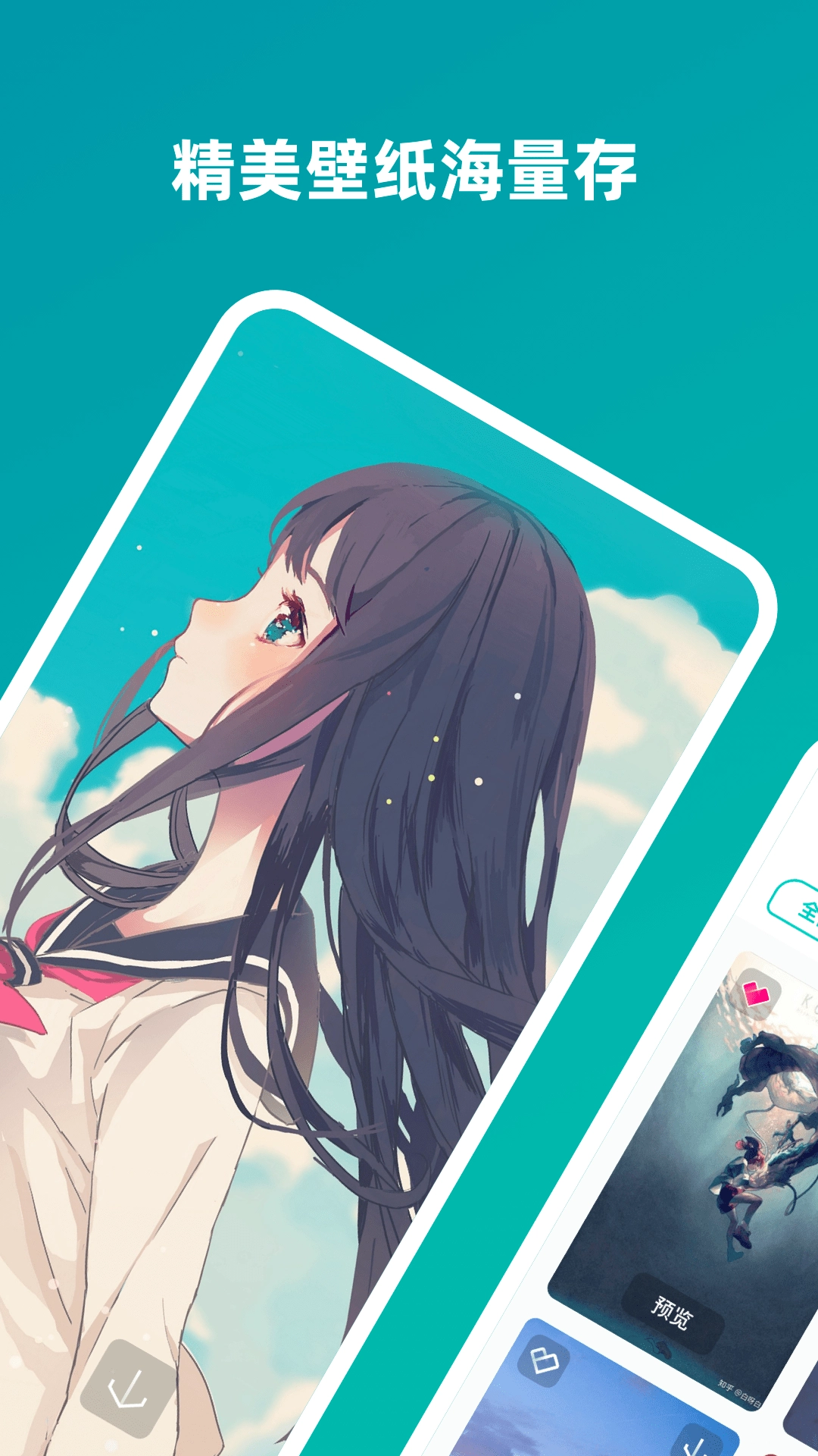 趣味壁纸相机软件-图3