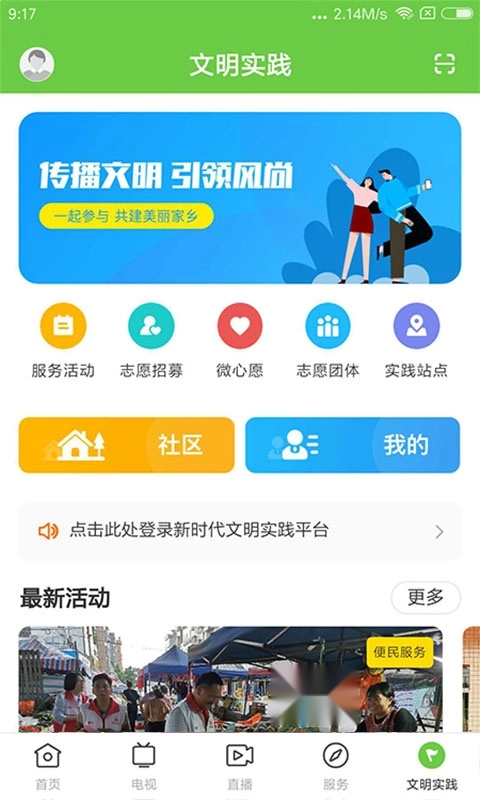 秀美新丰图5