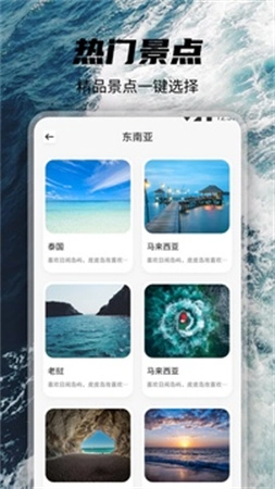 觅圈图3