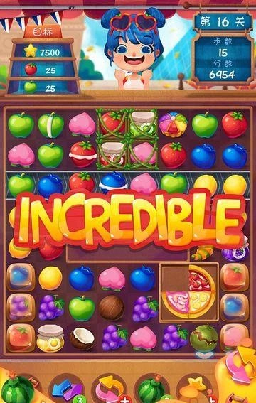 五彩消消乐2026最新版(4)