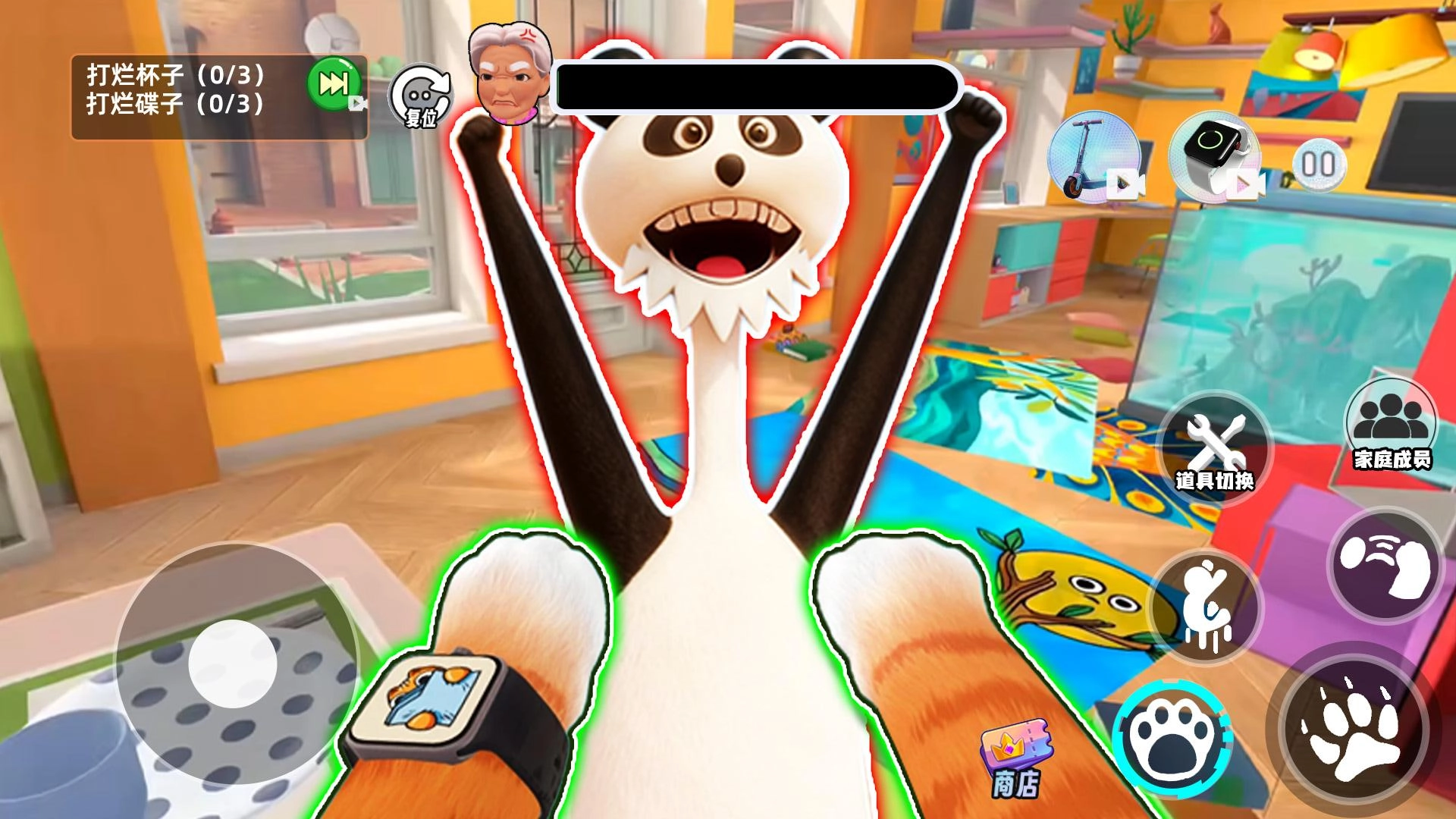 喂你的猫咪咪图1