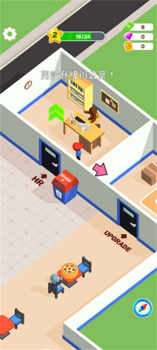 披薩好了MOD截圖2