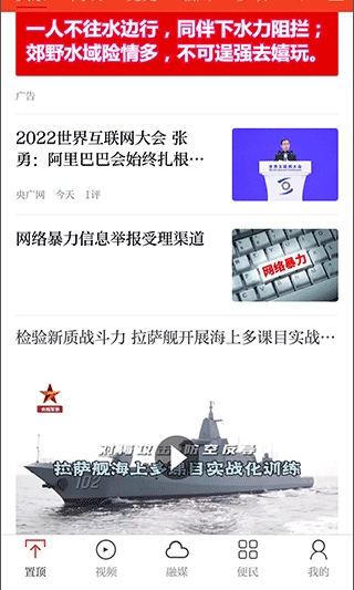 抚州临川发布图1