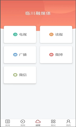 抚州临川发布图2
