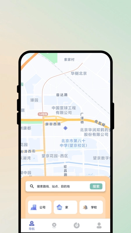 行迹向导盒图4