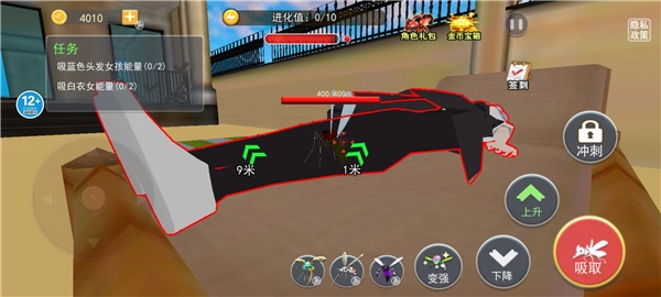 蚊子骚扰模拟器