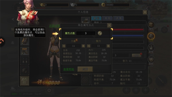 寻梦丝路安卓版(2)