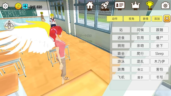 樱花动物校园模拟器菜单图4