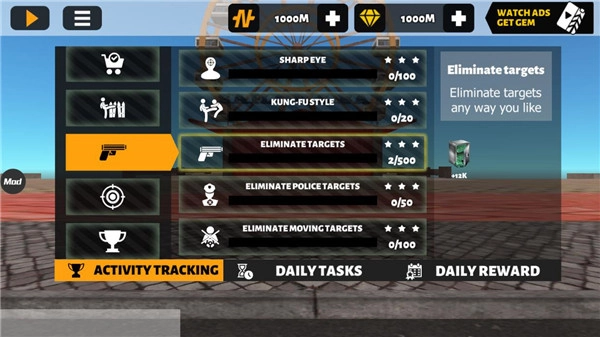 绳索英雄3功能菜单1