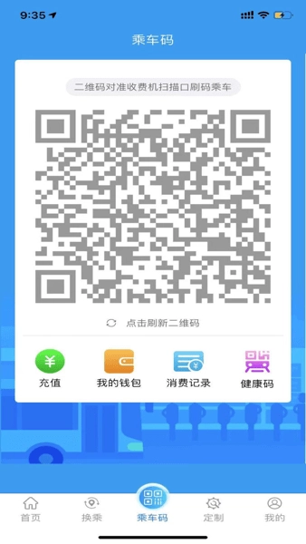 菏泽公交369图3