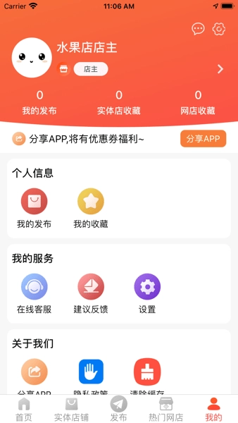 巨湘店铺转让平台