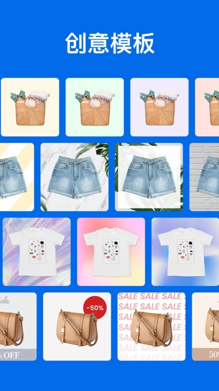 佐糖抠图软件图4