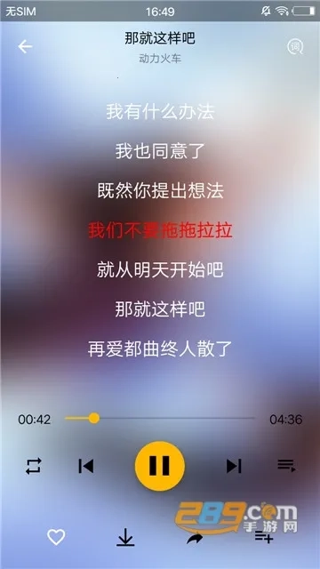 音乐湖2026  安卓版