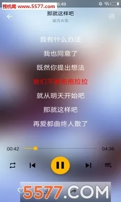 音乐湖2026  安卓版