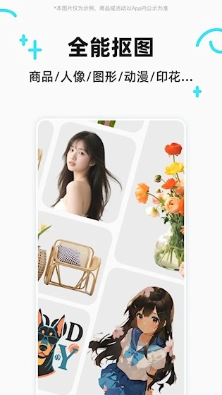 椰子设计安卓版