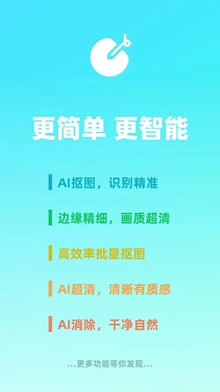 椰子设计安卓版