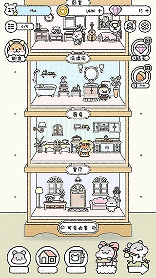 宠物物语手机版图2