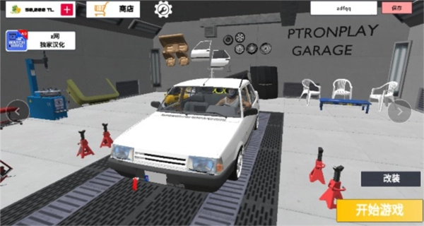 托法斯赛车202菜单图3