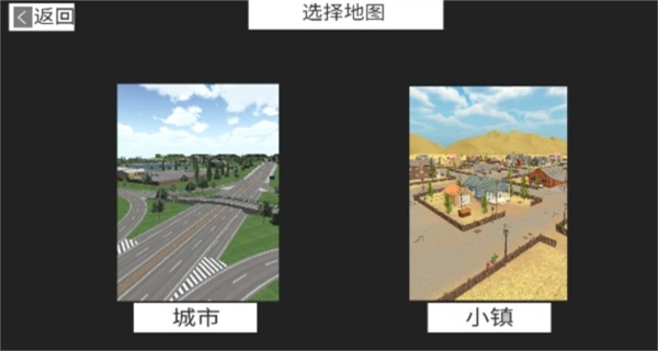 托法斯赛车202菜单图2