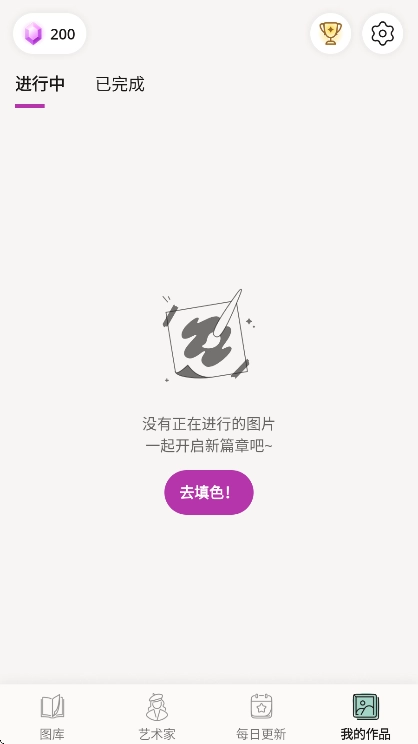 乐涂数字填色2026最新版