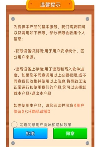 螺丝拆一拆红包版-图2