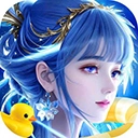 上古情歌最新版