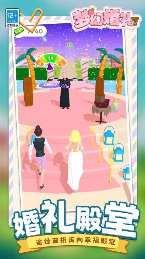 梦幻婚礼游戏-图5