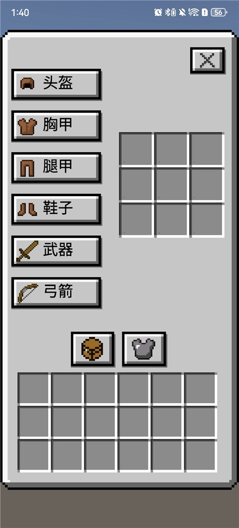 我的逝界手机版图1