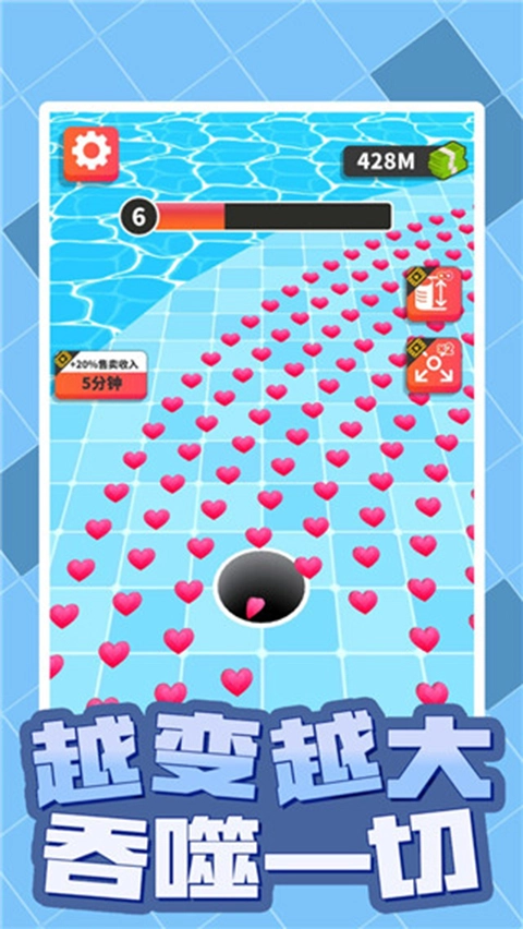 黑洞世界游戏图3