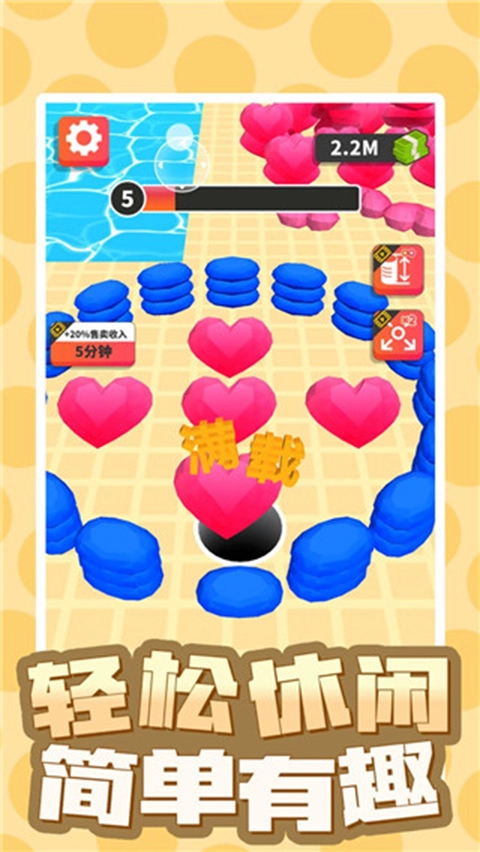 黑洞世界游戏图2