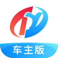 特运通车主版