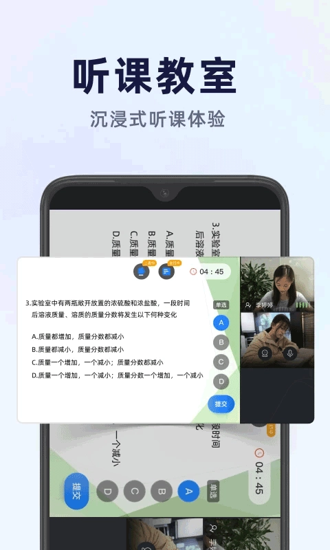 飞象星球学生版图2