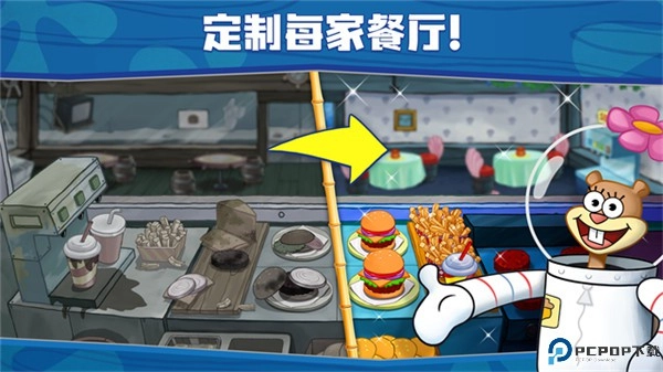 海绵宝宝餐厅模拟器图3