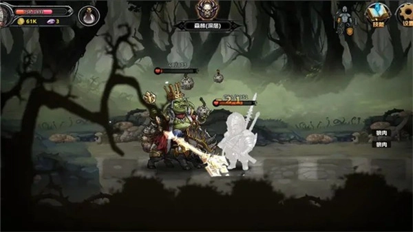 暗夜游侠完整版图2