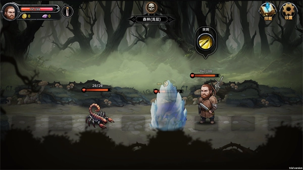 暗夜游侠完整版图4