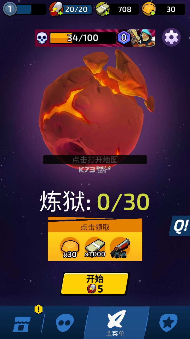 不可能的空间菜单图2