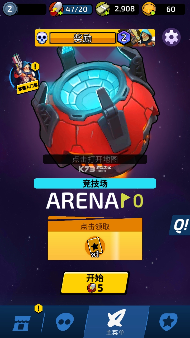 不可能的空间菜单图3