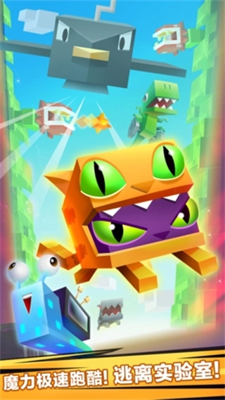 逃出实验室中文版3