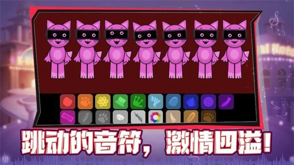 指尖律动大师图3