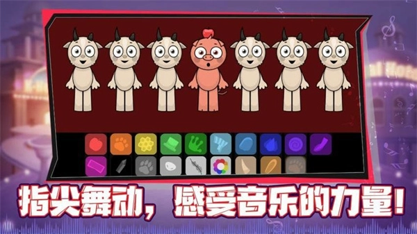 指尖律动大师图4