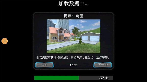 风暴绳索英雄(4)