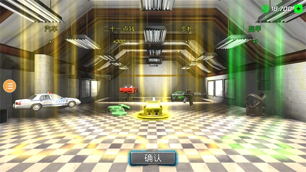 风暴绳索英雄(5)