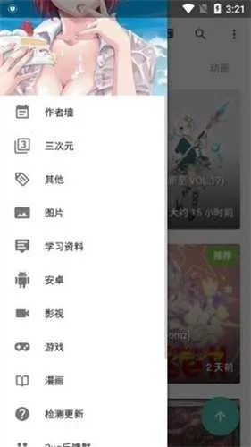 绅士仓库2026最新版图5