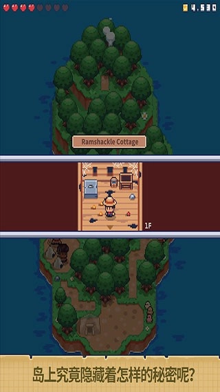 迷你無人島生存內(nèi)購版截圖2