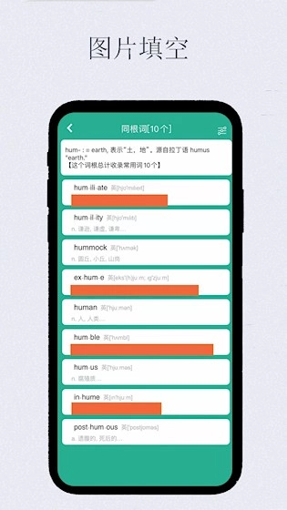 艾宾浩斯复习笔记