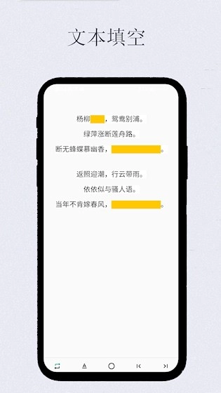 艾宾浩斯复习笔记