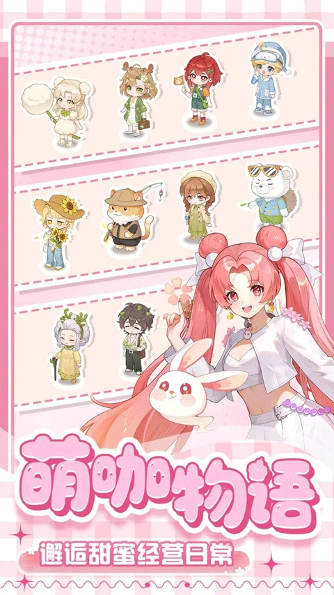 解忧小食光九游版图2