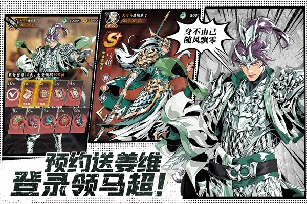 雄心之上九游版图4