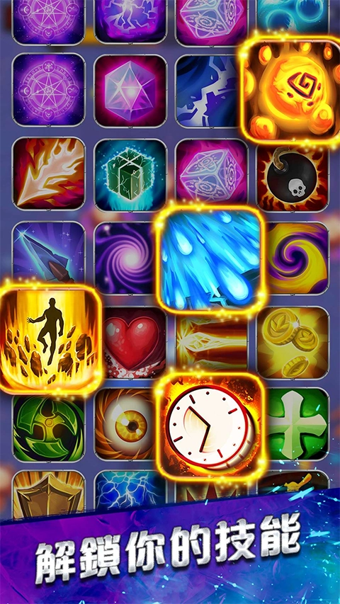 幸存者傳奇(Legend of Survivors)  最新版圖4