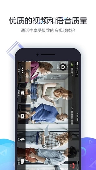 中油易连安装最新版图4